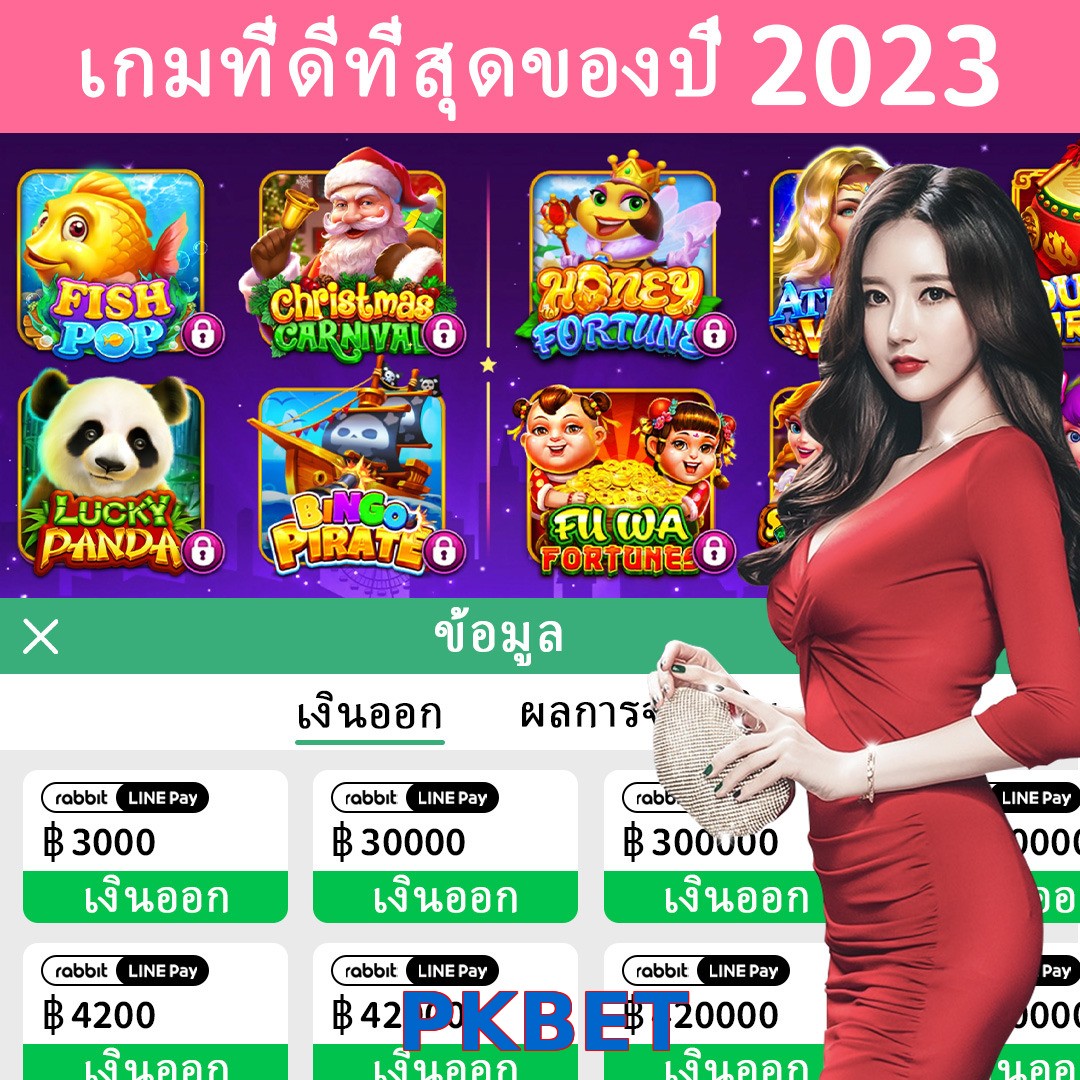 PKBET